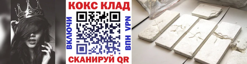 Кокаин FishScale  Соликамск 