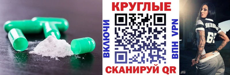 дарк нет Telegram  Соликамск  Ecstasy Cube 