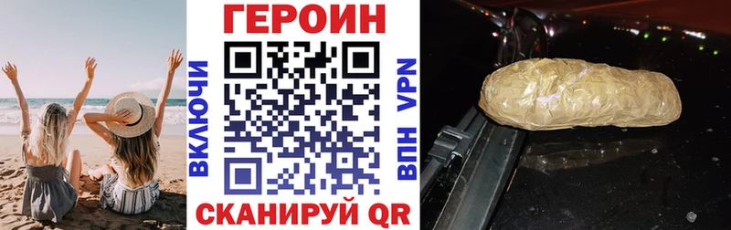 маркетплейс как зайти  Соликамск  Героин гречка 