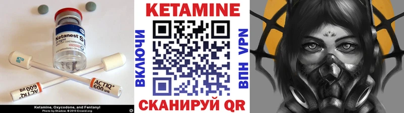 КЕТАМИН VHQ  наркошоп  Соликамск 