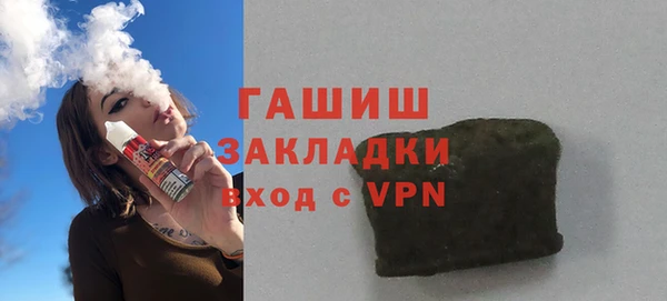 mdpv Абинск