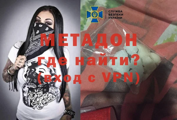 мдма Алексин