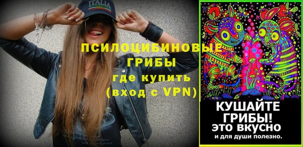 бутират Абаза