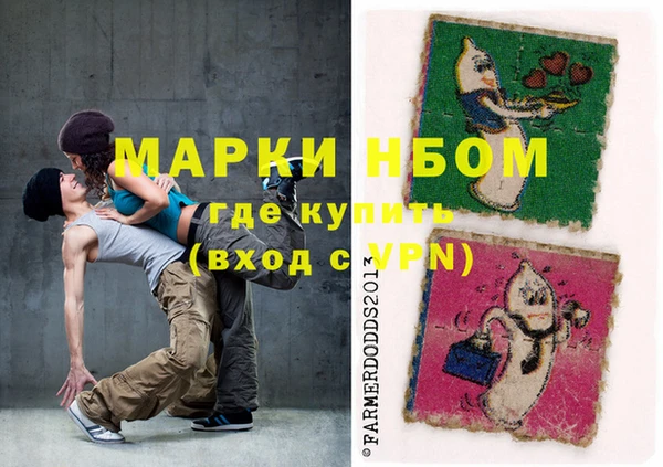 мет Алексеевка