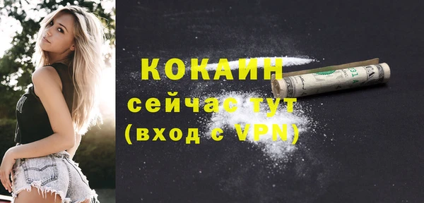 ALPHA PVP Михайлов