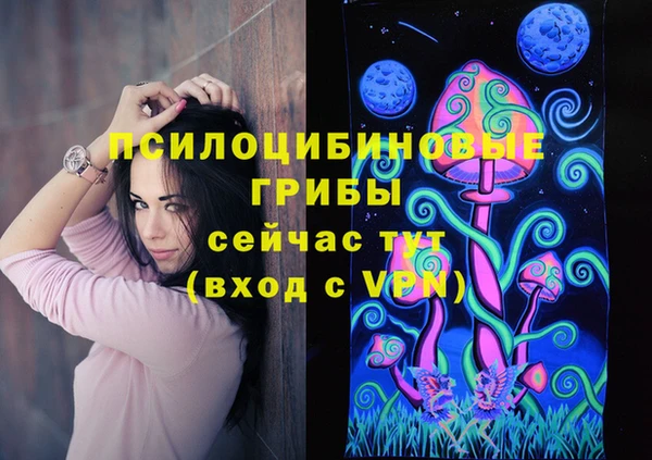 наркотики Михайловск