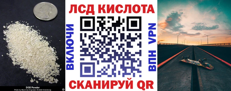 LSD-25 экстази кислота Соликамск