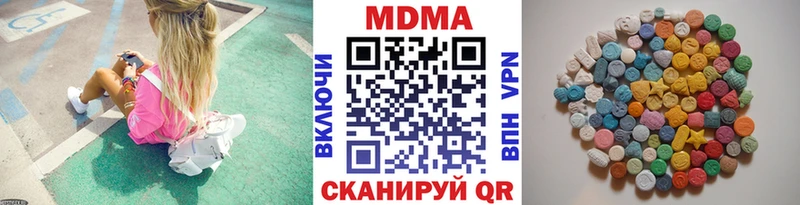 где продают   Соликамск  hydra рабочий сайт  MDMA crystal 