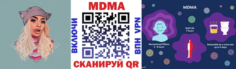 MDMA VHQ Соликамск