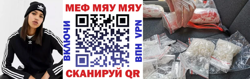 МЯУ-МЯУ 4 MMC  Соликамск 
