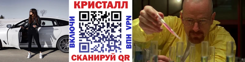 МЕТАМФЕТАМИН Methamphetamine Соликамск