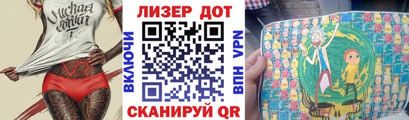 Наркотические марки 1,8мг  Соликамск 