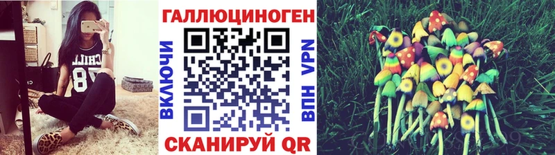 Галлюциногенные грибы мицелий  купить наркоту  Соликамск 